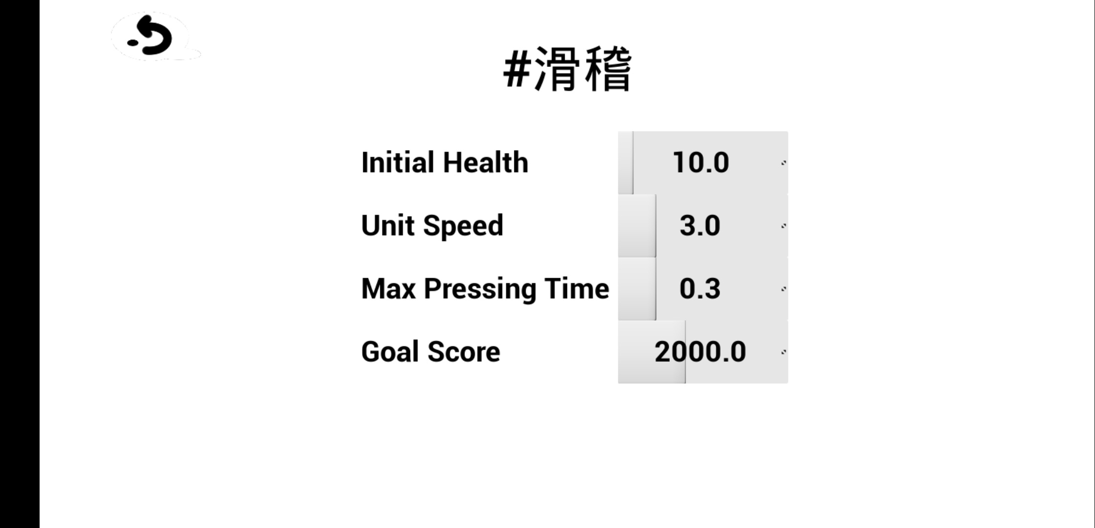 给策划调数值的地方